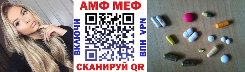 Amphetamine 97% KRAKEN зеркало Южноуральск