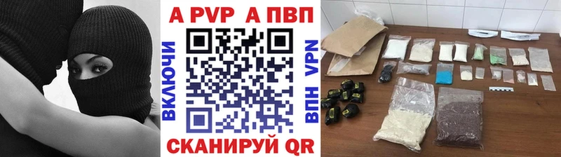 Alfa_PVP мука  Южноуральск 