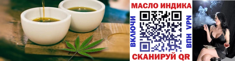 купить  сайты  Южноуральск  Cannafood марихуана 