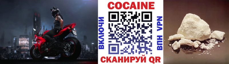 Кокаин Fish Scale  Южноуральск 