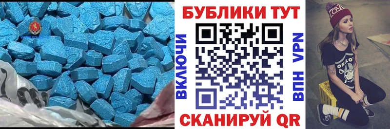 Ecstasy 280мг  закладка  Южноуральск 
