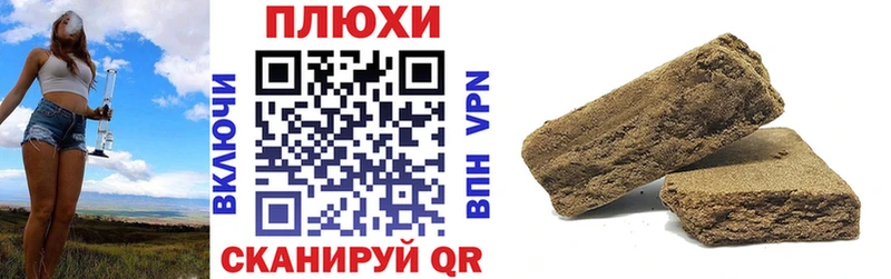 ГАШ хэш  мега зеркало  Южноуральск 