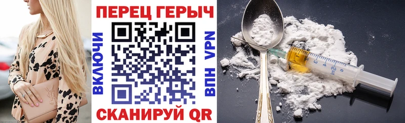 ГЕРОИН гречка Южноуральск