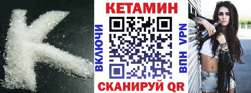 где продают   Южноуральск  кракен рабочий сайт  Кетамин ketamine 
