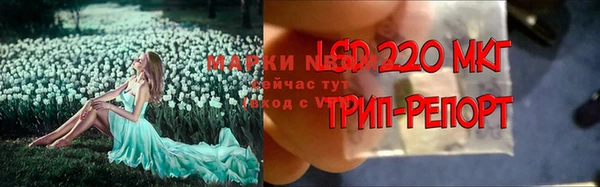 mdma Бронницы