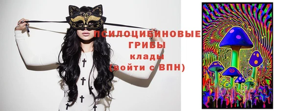 экстази Бугульма