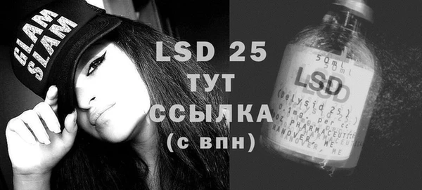 mdma Бронницы
