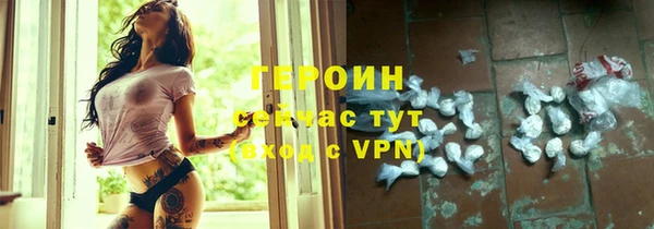 стаф Бородино