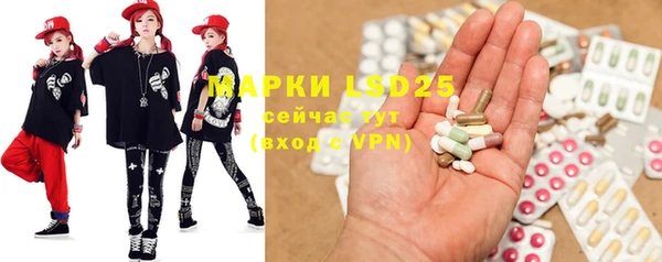 mdma Бронницы
