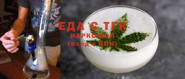 mdma Бронницы