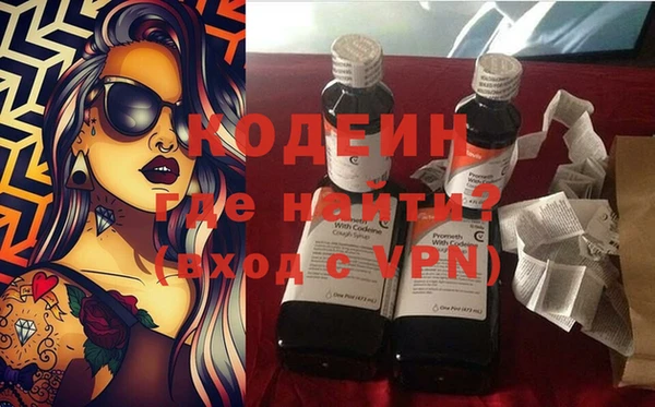 экстази Бугульма