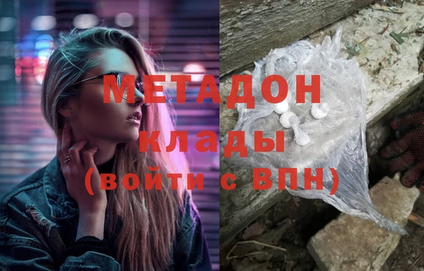 стаф Бородино