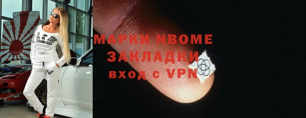 экстази Бугульма