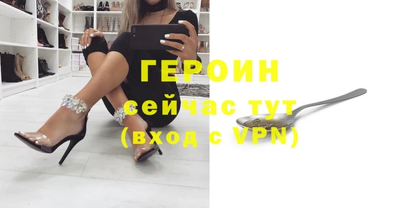 экстази Бугульма