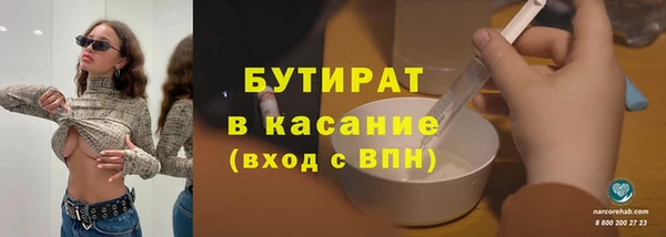 экстази Бугульма