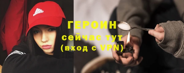 экстази Бугульма