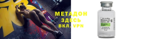 mdma Бронницы