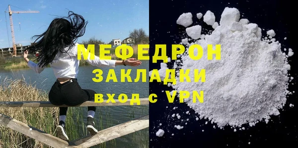 стаф Бородино