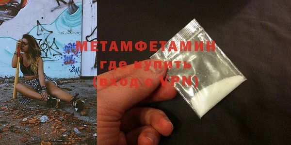 экстази Бугульма