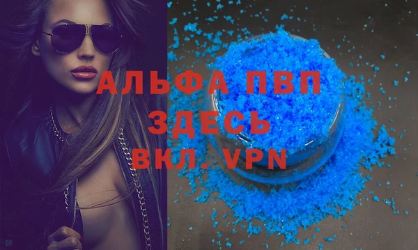 экстази Бугульма