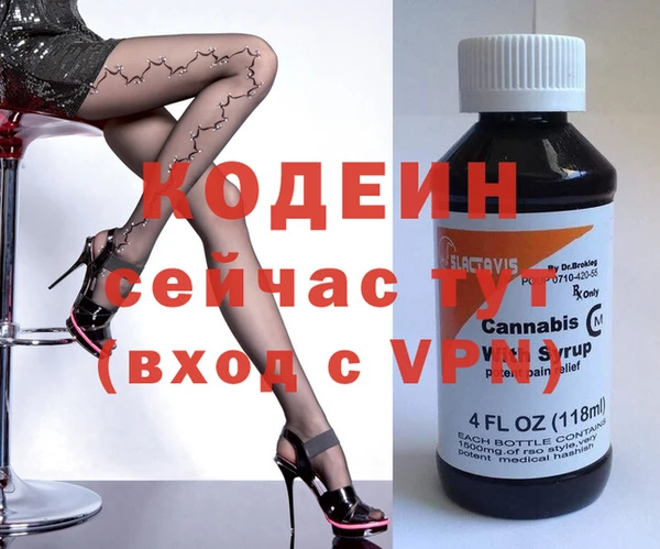 экстази Бугульма