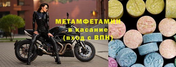 экстази Бугульма