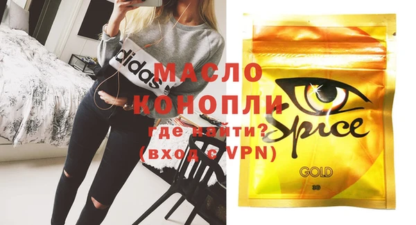 экстази Бугульма