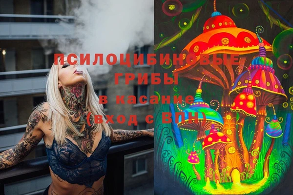 mdma Бронницы