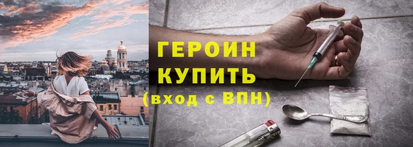 стаф Бородино