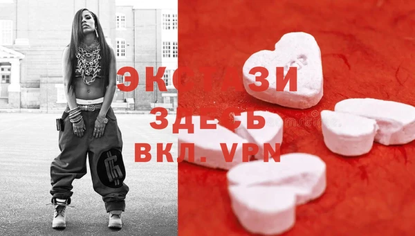 mdma Бронницы