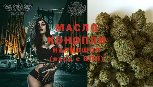 экстази Бугульма
