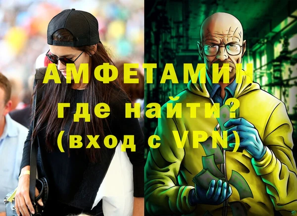 стаф Бородино