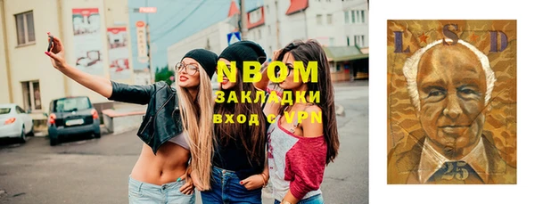 экстази Бугульма