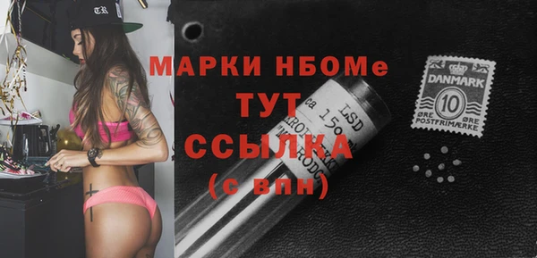 экстази Бугульма