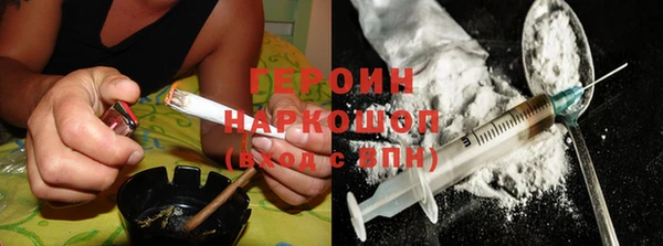 стаф Бородино