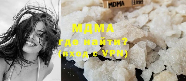 mdma Бронницы