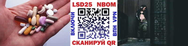 мега зеркало  Южноуральск  ЛСД экстази ecstasy 