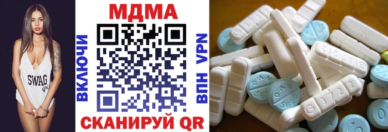 МДМА Molly  Южноуральск 