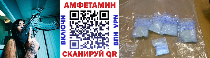 Метамфетамин Methamphetamine ссылка на мегу зеркало Южноуральск где найти наркотики