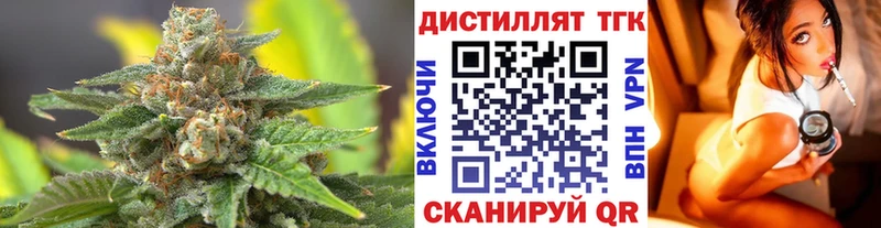 ТГК жижа  Южноуральск 